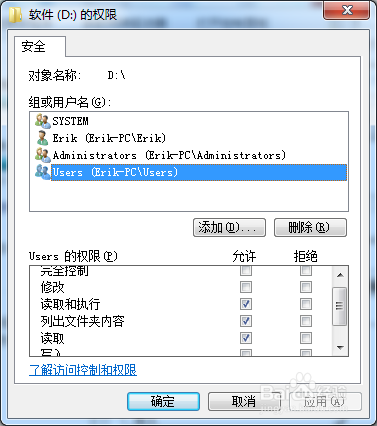 d盘打不开