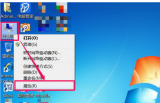 显示器驱动程序已停止响应,小编告诉你win7提示显示器驱动程序已停止响应的解