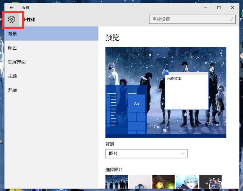 win10分辨率 win10分辨率