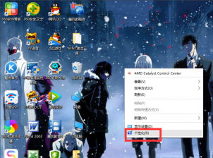 教你win10分辨率怎么调