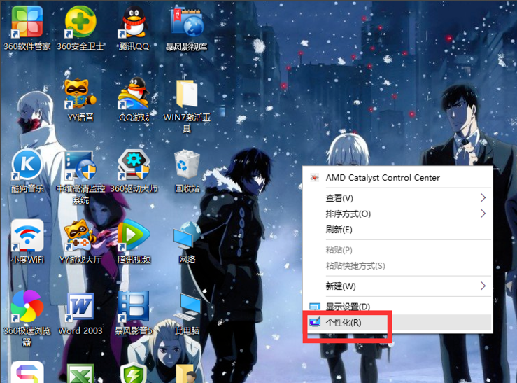win10 win10
