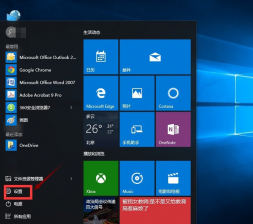 笔者教你win10退回win7系统