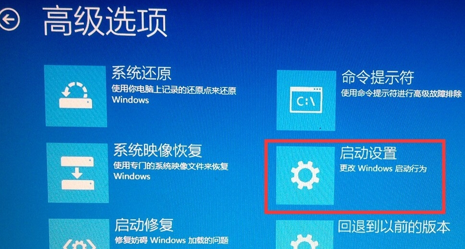 win10进入安全模式方法 win10进入安全模式方法