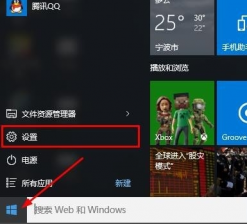 老司机教你win10怎么进入安全模式