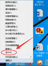 手把手教你如何查看win10版本是什么
