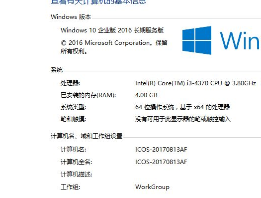 win10专业版 win10专业版