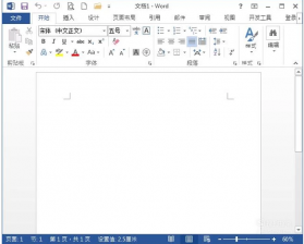 word里面怎么打勾,小编告诉你Word如何在方框里打勾