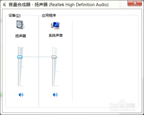 Win10没有声音怎么办