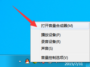 Win10没有声音怎么办