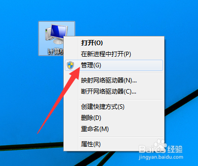 Win10没有声音怎么办