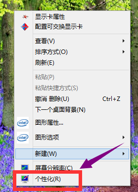 休眠 休眠
