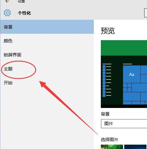 win10关闭休眠 win10关闭休眠
