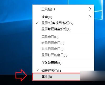 隐藏任务栏