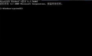 使用cmd清除电脑垃圾的命令福_win7系统cmd清理垃圾
