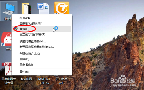 win10电脑怎样扩大C盘空间