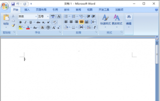 word如何插入分隔符和删除分隔符,小编告诉你操作方法