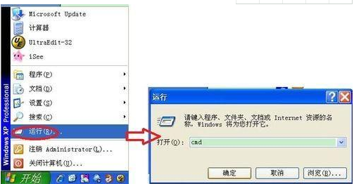 ipv6安装