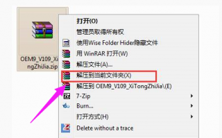 window7旗舰版激活工具,教您激活工具如何激活win7旗舰版