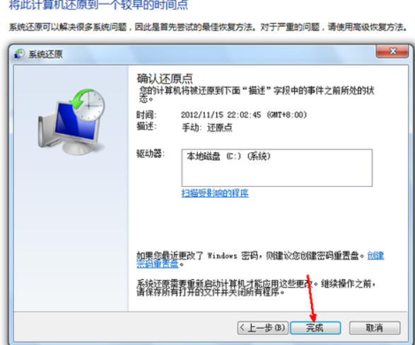 win7