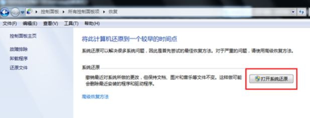 win7