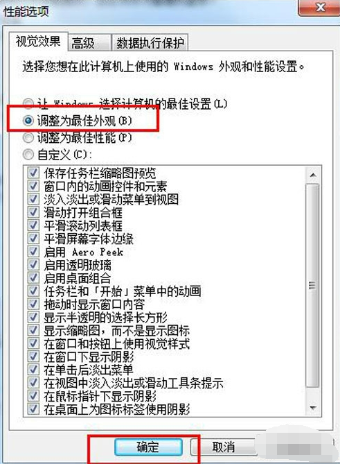 任务栏