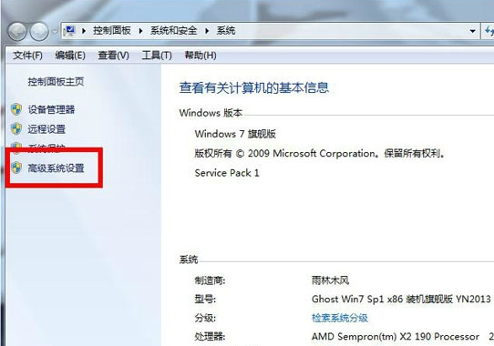win7