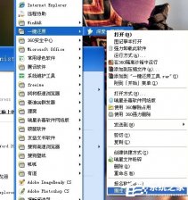如何卸载一键还原精灵？