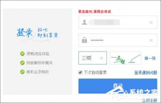 百度贴吧打不开怎么办？百度贴吧打不开解决方法汇总