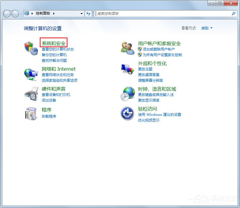 Win7局域网无法访问怎么办