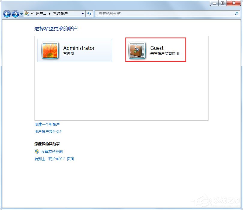 Win7局域网无法访问怎么办