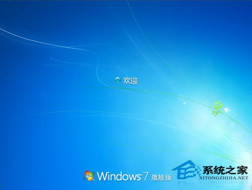 WinXP停止服务怎么办？