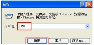 网页无法打开,教您有网络但是打不开网页怎么办?