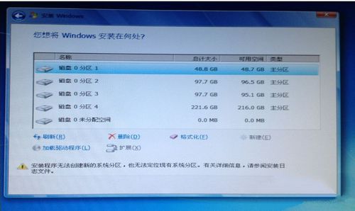 苹果笔记本装win7