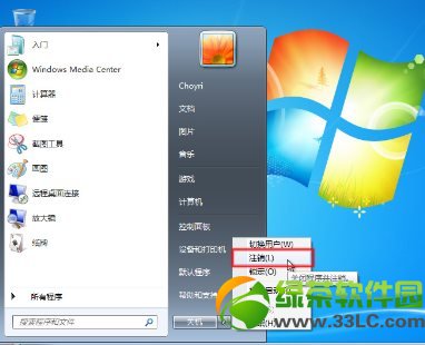 win7纯净版硬盘安装