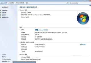 win7精简版64位推荐下载