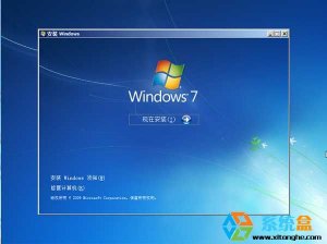 安装版win7旗舰版非ghost推荐下载