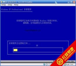 xp sp3官方原版系统下载