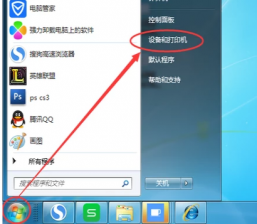 告诉你win7如何添加网络打印机