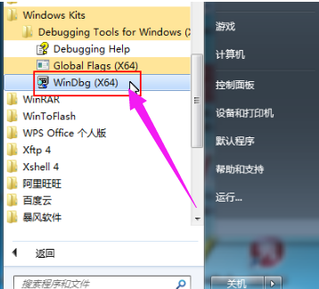 win7