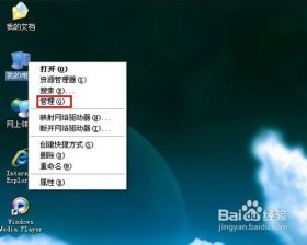重装系统后没有声音怎么办?