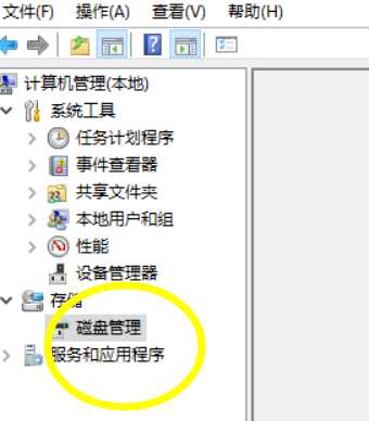 win7如何优化