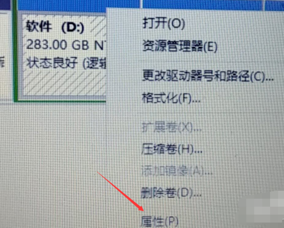 win7如何优化
