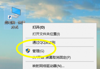 手把手教你win7如何优化