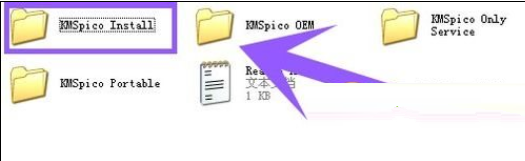 win8激活工具一键激活
