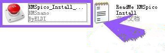 win8激活工具一键激活
