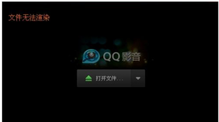 文件无法渲染,教您文件无法渲染如何解决