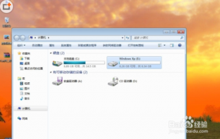windows7下安装xp系统教程