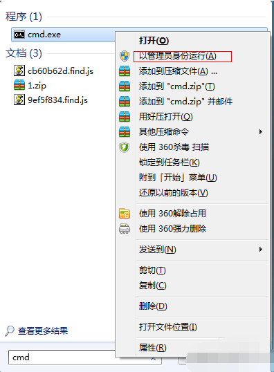  wifi热点