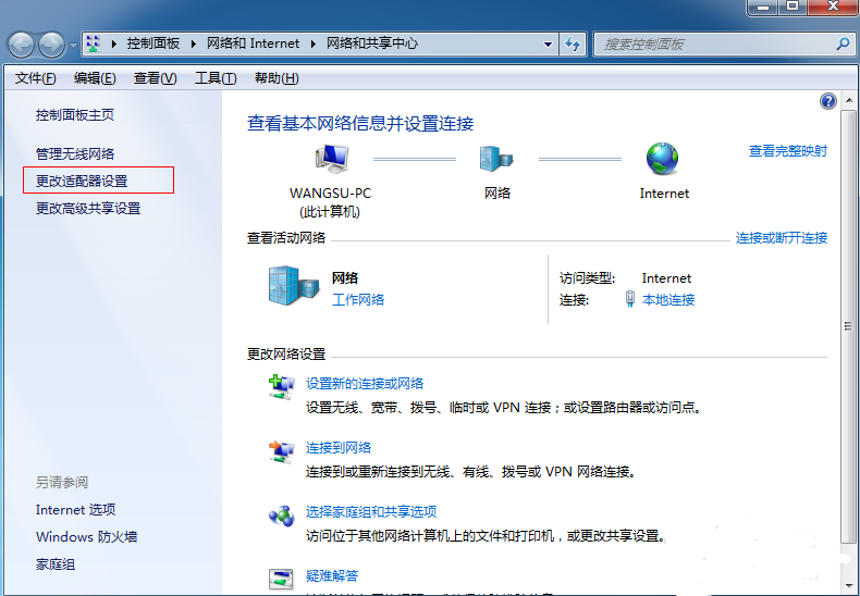win7