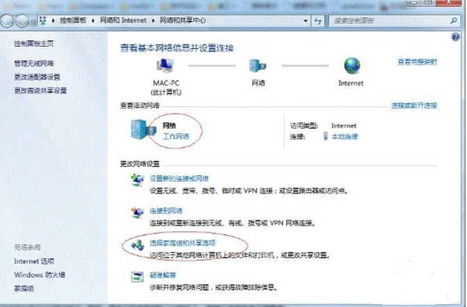 打印机